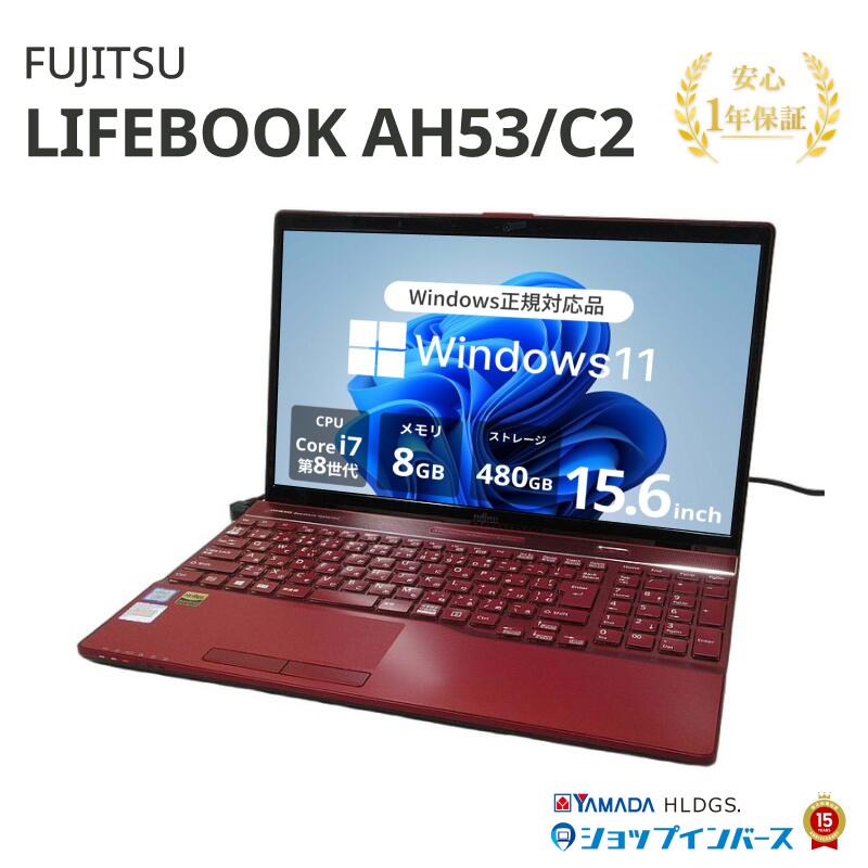 楽天市場】第8世代 i7 ssd（シリーズライフブック（富士通））（ノート