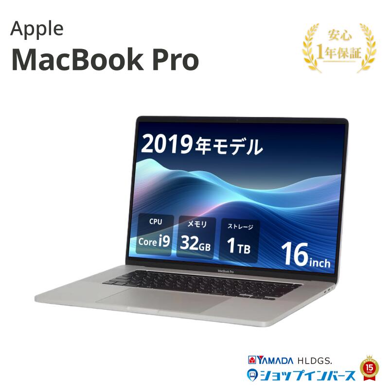 楽天市場】32gb macbookpro i9の通販