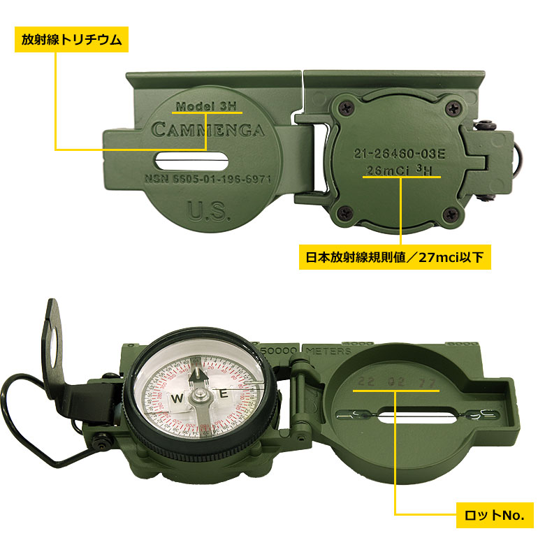 楽天市場】【カメンガ】トリチウムコンパスT3-17000日本放射線規制値内