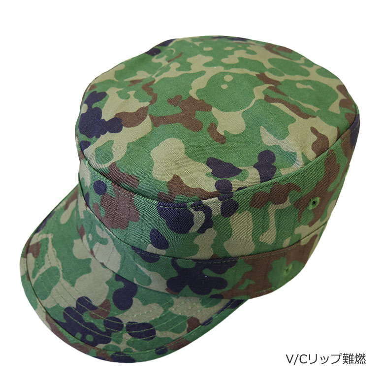 戦闘帽 3号 自衛隊 陸上自衛隊 PX品 リップストップ 迷彩服 ☆ PX品