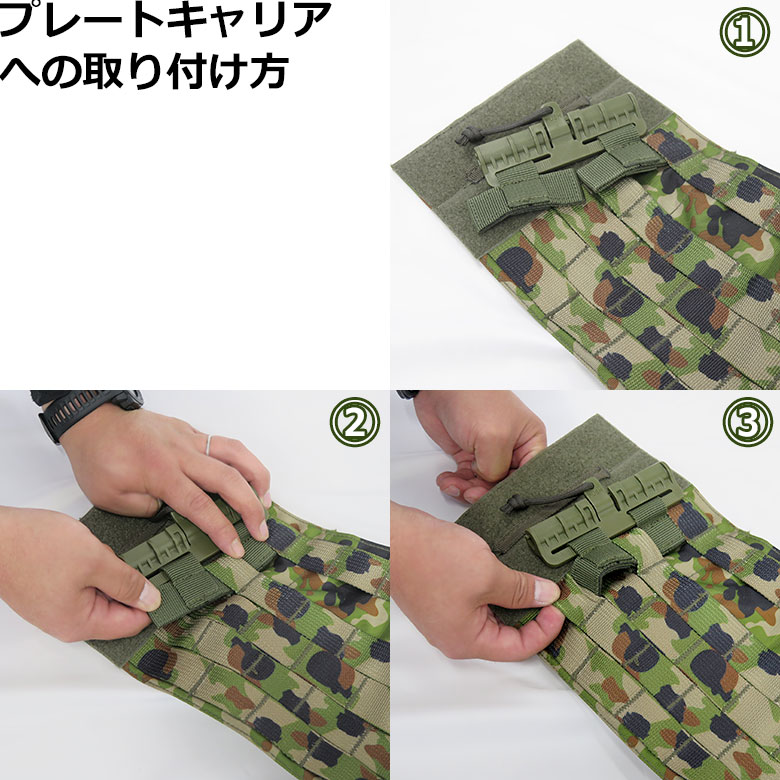 楽天市場】【戦人】プレートキャリア クイックリリース［senjin ボディ