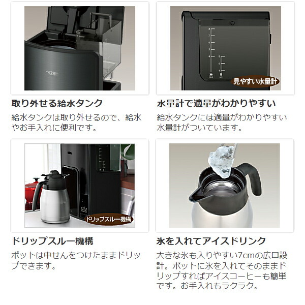 楽天市場】半 額 &200円OFF 10(火)0時～ コーヒー コーヒーメーカー