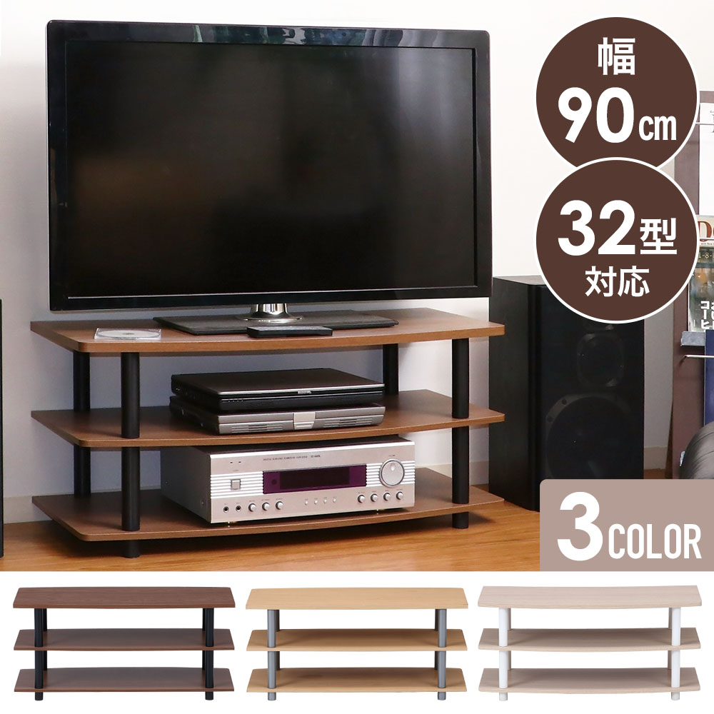 楽天市場】半 額＆200円OFF 11日23:59迄 テレビ台 ローボード おしゃれ