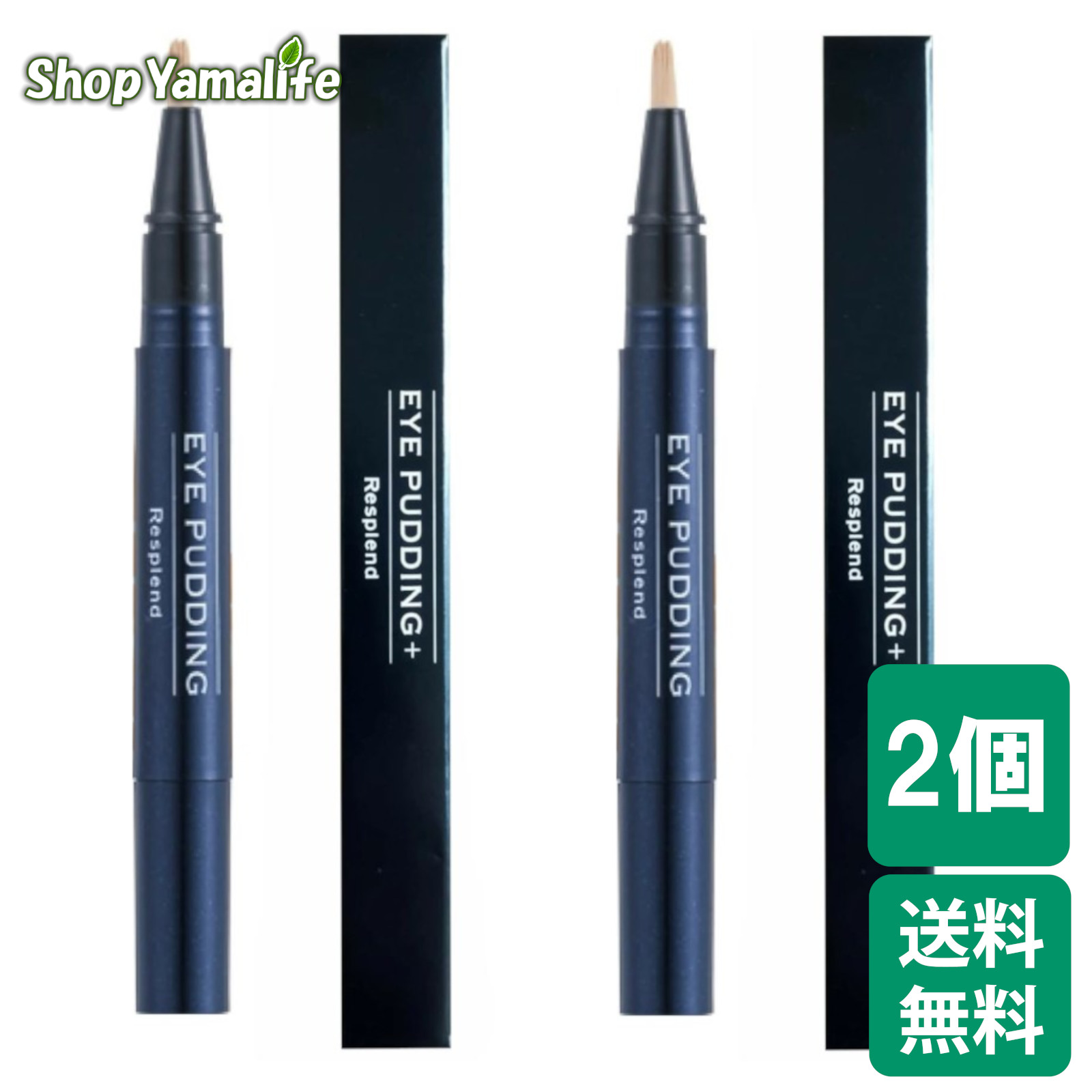 楽天市場】アイプリン コンシーラーの通販