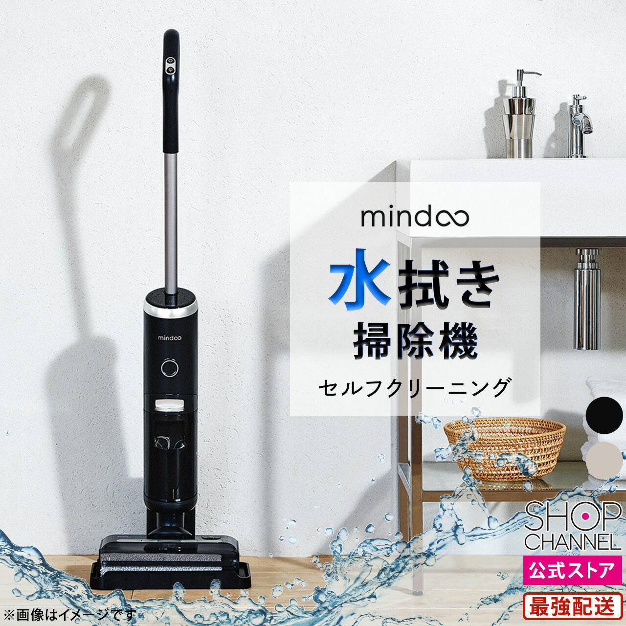 Mindoo AquaX ミンドーアクアエックス 【公式通販】
