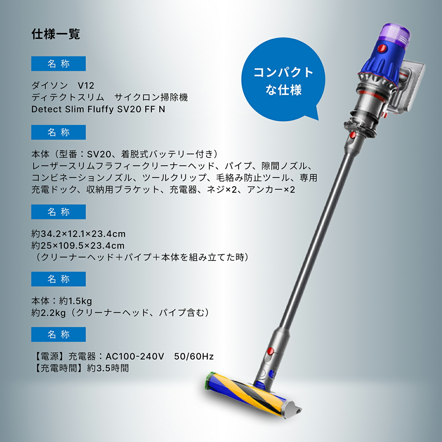 楽天市場】ダイソン V12 dyson 新型 掃除機 スティック サイクロン
