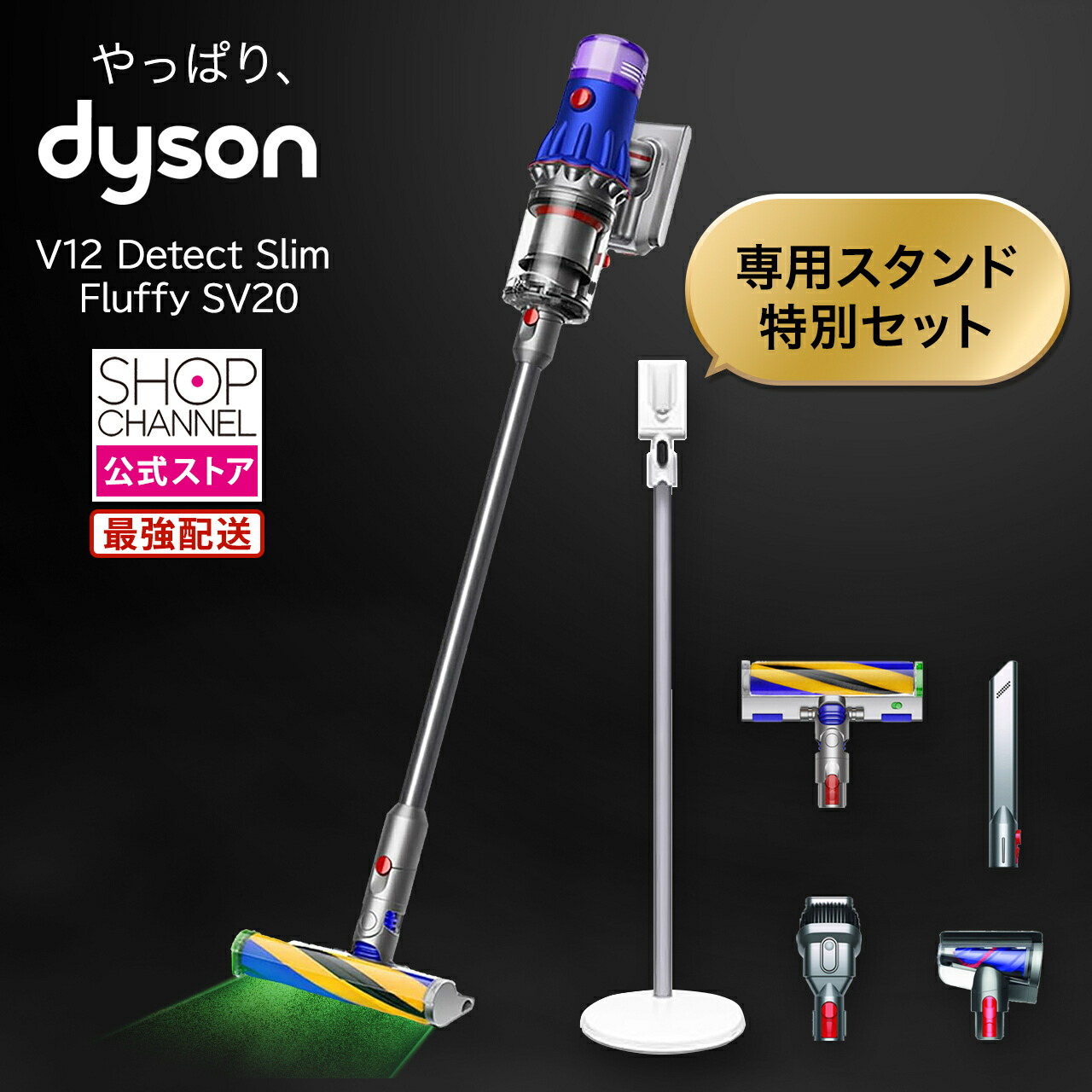 dyson SV12 ダイソン コードレスクリーナー 吸引OK ※充電器なし 動作