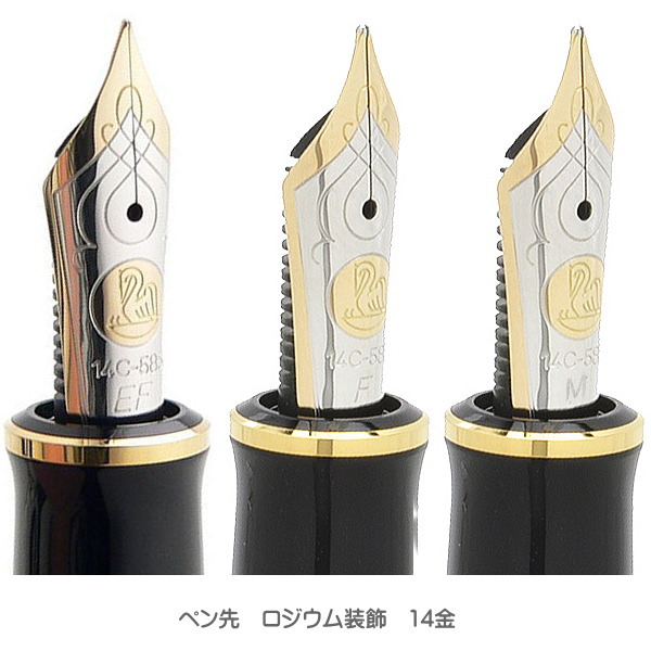 楽天市場】ペリカン 万年筆 Pelikan スーベレーン M400 グリーン