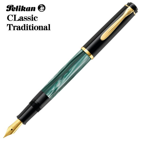 ペリカン 万年筆 m200」の人気商品一覧 | 安い商品を通販サイトから