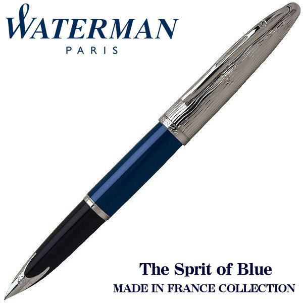 楽天市場】ウォーターマン 万年筆 カレン デラックス スペシャルエデ