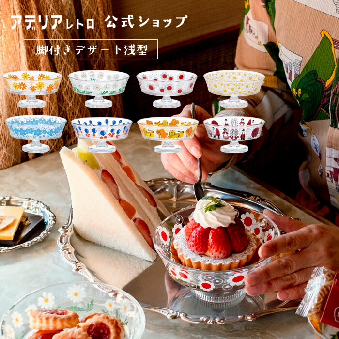 昭和中期物の美しい赤ガラスの吊るし円形花器 テーブルアクア USED品