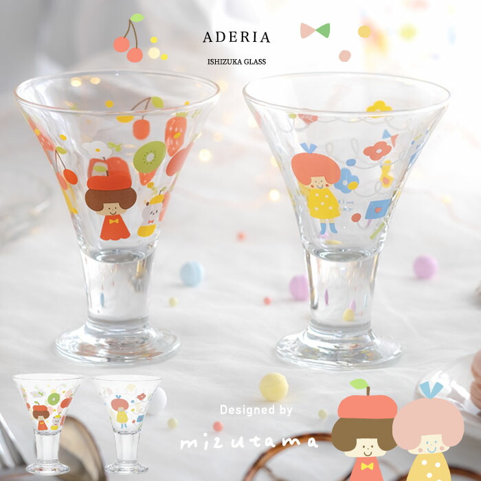 楽天市場】コップ【mizutamaさんのおうちグラス パフェグラス 】強化
