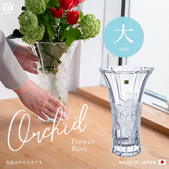 乳白ガラス 手描き花文 花瓶 ヴィンテージ深川陶器花瓶：手描き鳥と花