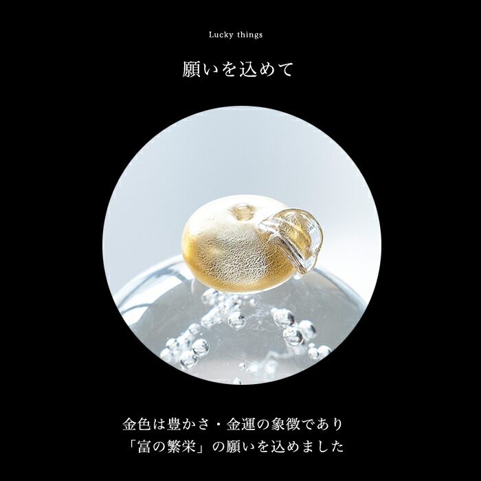 楽天市場】鏡餅 ガラス 福重ね 【 福重ね 鏡餅 金 公式ショップ
