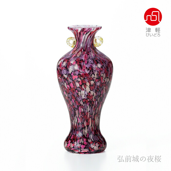 楽天市場】ミニ花器 津軽びいどろ【津軽ごよみ ミニ花器】花瓶