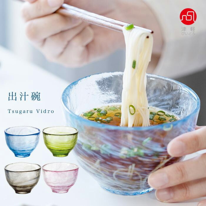 楽天市場】ガラス そば猪口 おちょこ つゆ鉢 【 津軽びいどろ 出汁碗