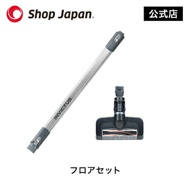 楽天市場】【公式】インビクタス ワン グランド フロア用セット 正規品