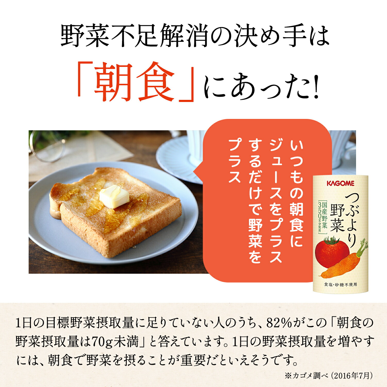 楽天市場】【カゴメ公式】小ぶりなつぶより野菜(野菜ジュース) 130g×30