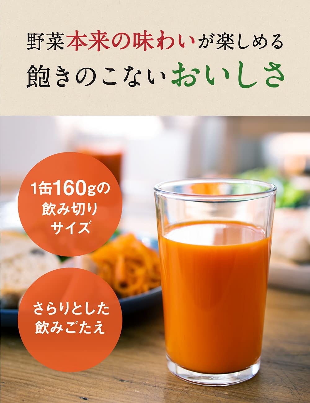⭐︎専用⭐︎KAGOME 毎日飲む野菜と果実缶二箱 ⭐︎専用⭐︎KAGOME