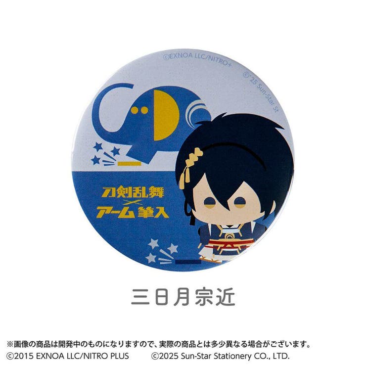 楽天市場】刀剣乱舞 三日月宗近 グッズの通販