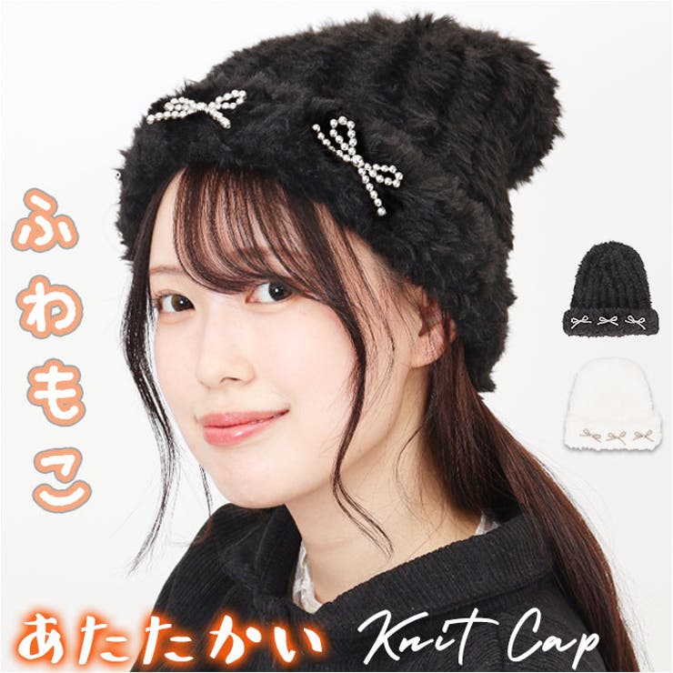 楽天市場】BACKYARD FAMILY ビーズリボンファーニット帽 帽子 : SHOPLIST