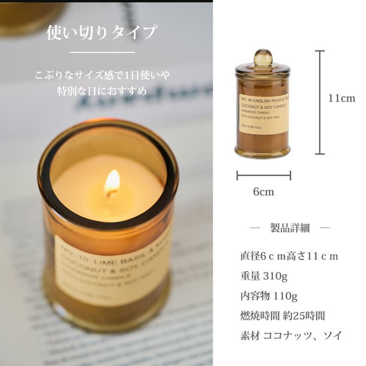 楽天市場】GOLWIS アロマキャンドル 10種の香り ふた付き ボタニカル