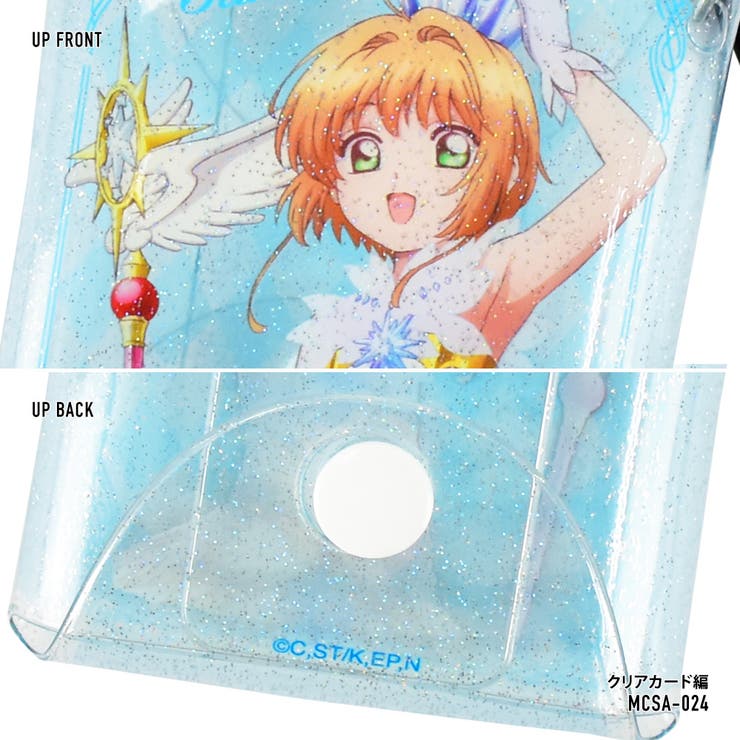 フラガリアメモリーズ カラビナ付き クリアケース 小物入れ フラガリア