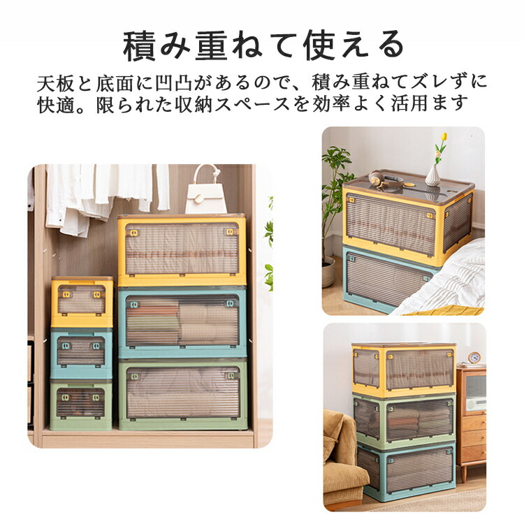 楽天市場】収納ボックス 折畳み キャスター付き 5面開閉 収納ケース 大