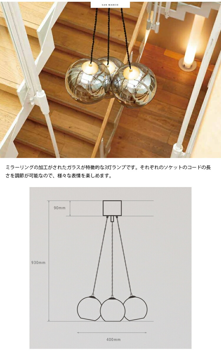 楽天市場】HERMOSA ハモサ SAN MARCO サンマルコ ペンダントランプ GS