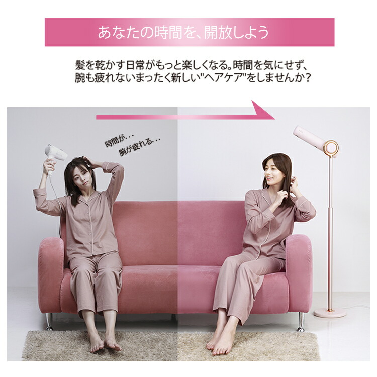 楽天市場】QS151 BISARA ハンズフリースタンドヘアドライヤー QUADS