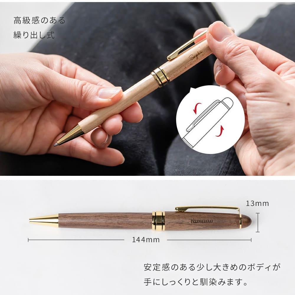 楽天市場】名入れ ボールペン 記念品 木製 ピューブル 木製ケース