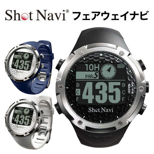 楽天市場】ショットナビ W1-FW[ウォッチ]/shot navi W1-FW[腕時計型