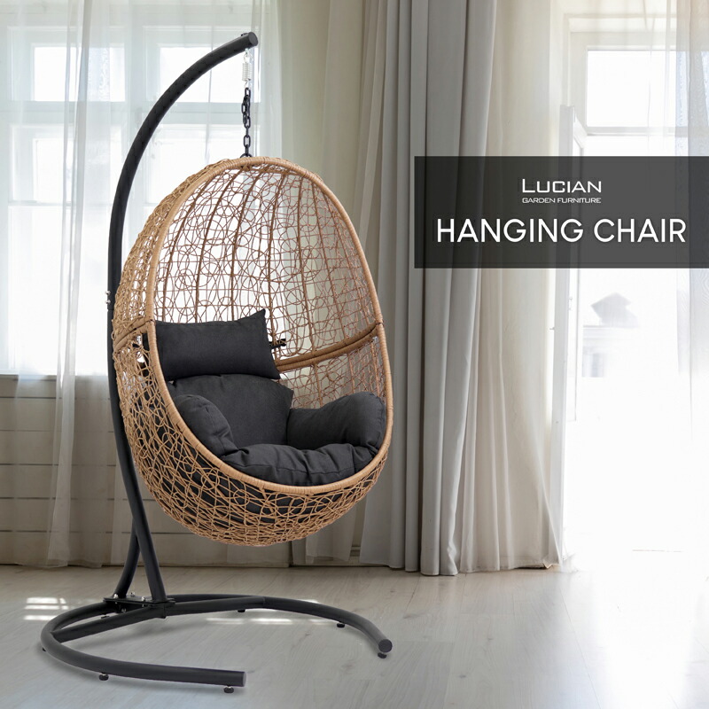 楽天市場】ハンギングチェア クッション付き たまご型 エッグ型 屋外