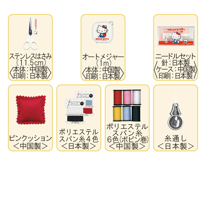 フェアリーキティ 妖精 木製 ソーイングボックス 裁縫箱 グリーン