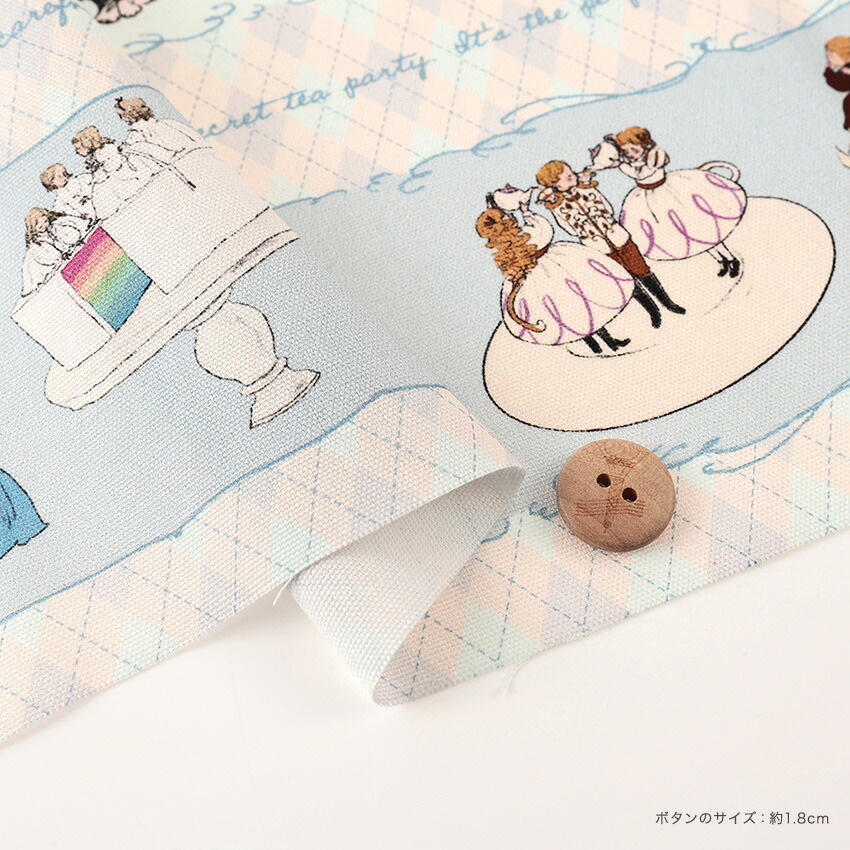 楽天市場】KurahashiRei くらはしれい 秘密のお茶会 オックス 50cm