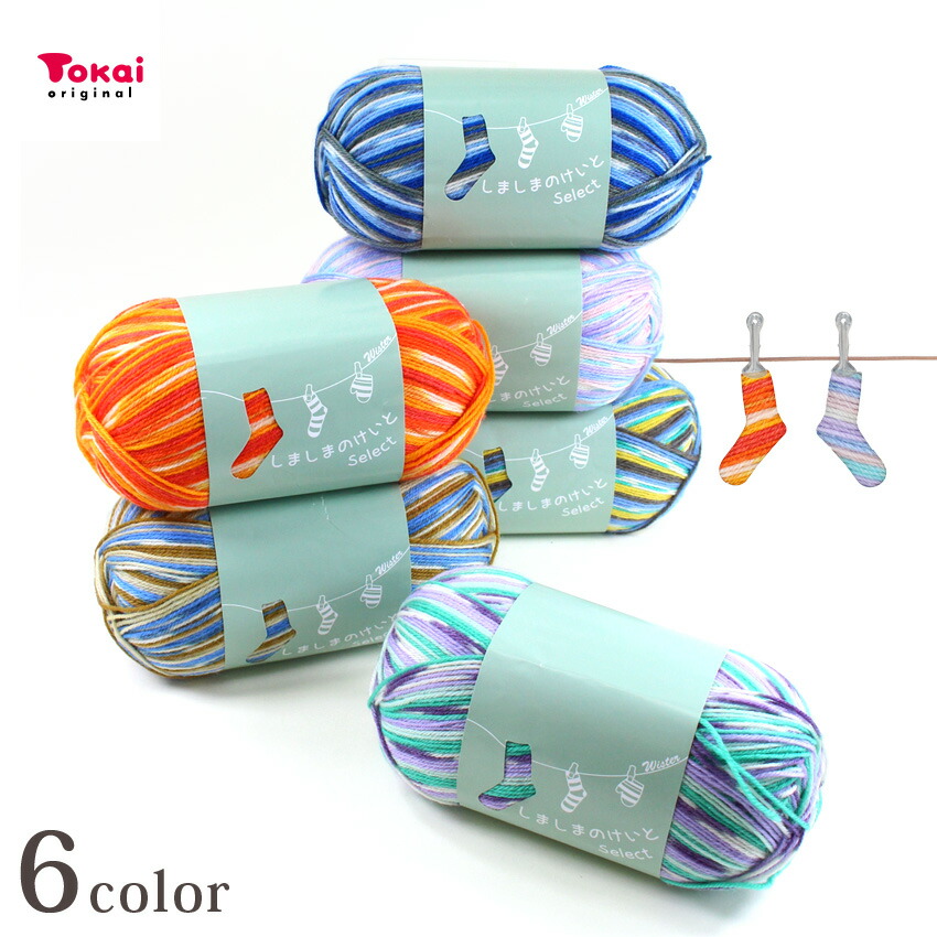 すー○箱詰毛糸&子供服再再値下げ！○ すー○箱詰毛糸&子供服再再