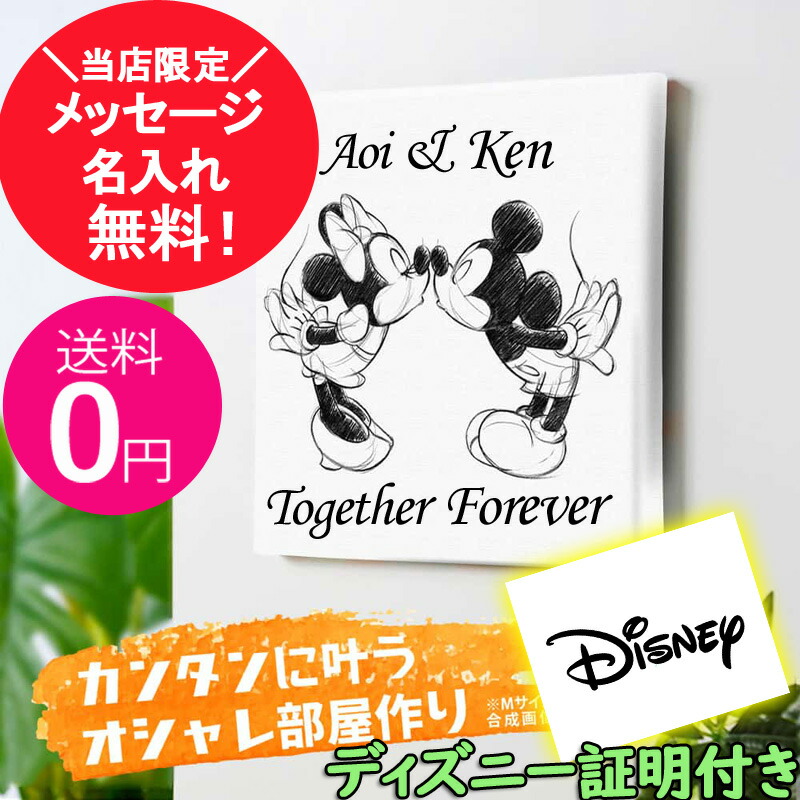 楽天市場】ミッキー&ミニーのファブリックパネル【壁かけ インテリア