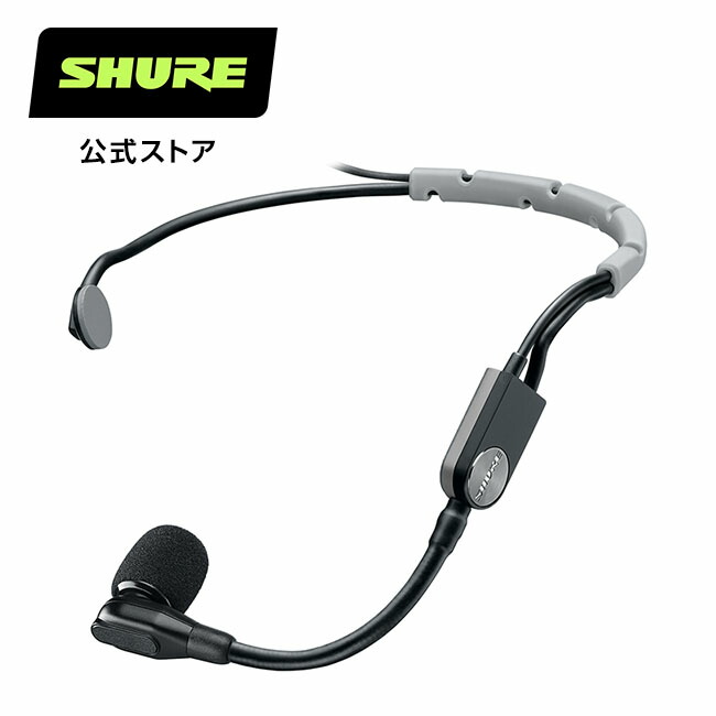 新品SHURE WH20 XLR ヘッドウォーン型ダイナミックマイクホン