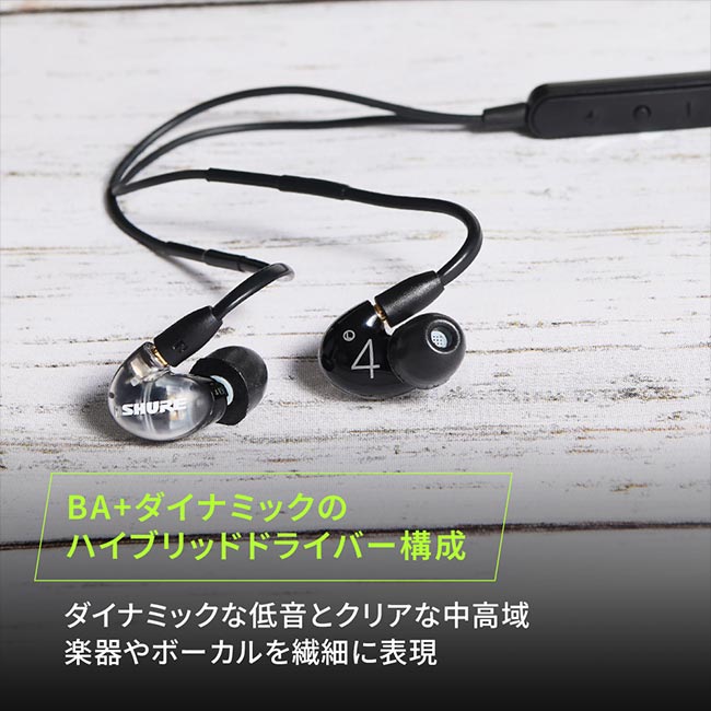 楽天市場】SHURE AONIC 4 高遮音性イヤホン 有線 マイク・リモコン