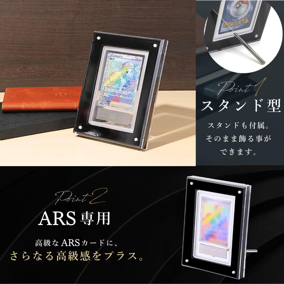 アクリルフレーム 黒「ARS鑑定品＆鑑定書用スクリューダウン」 Amazon