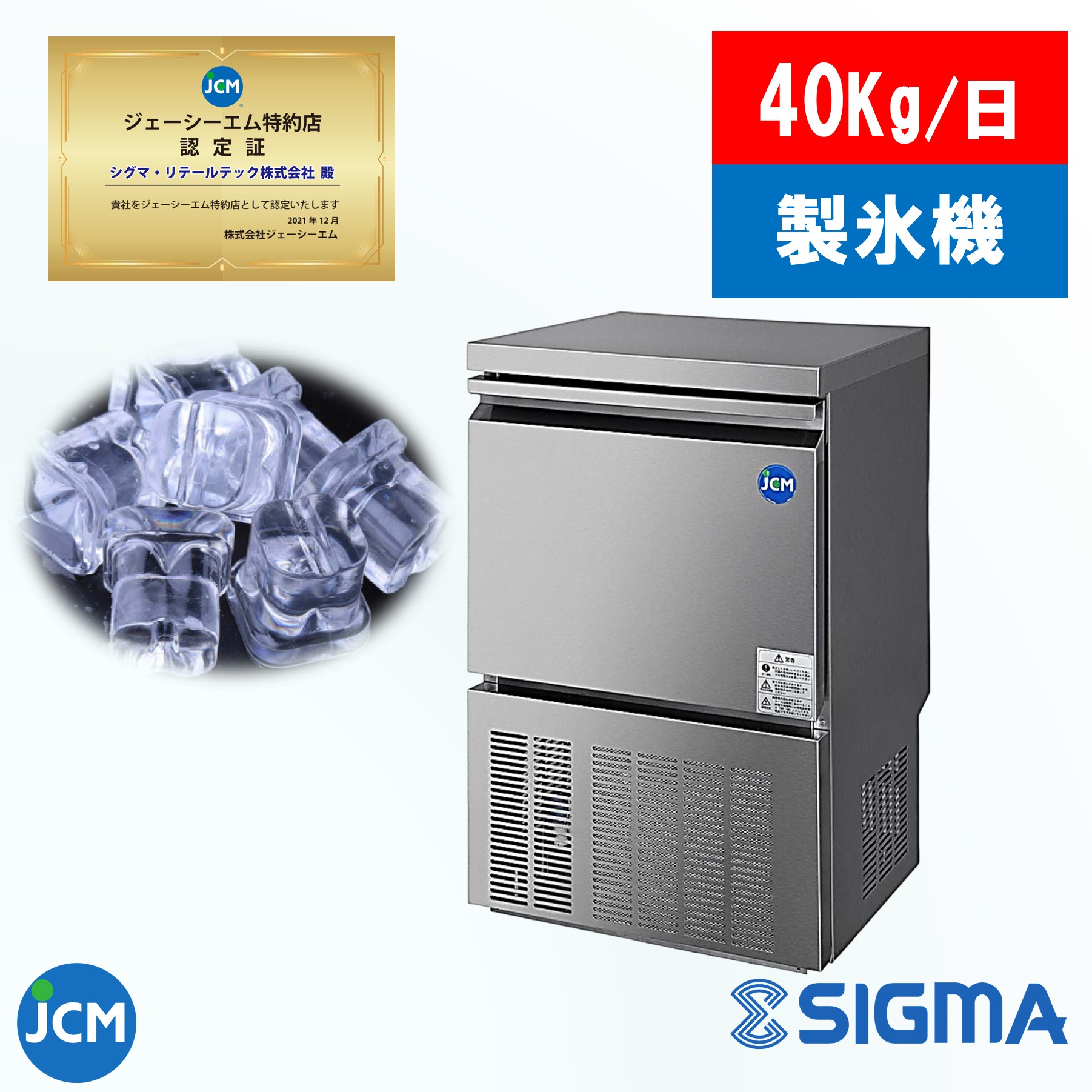 楽天市場】製氷機 家庭用 小型 氷 自動 [公式]卓上小型製氷機