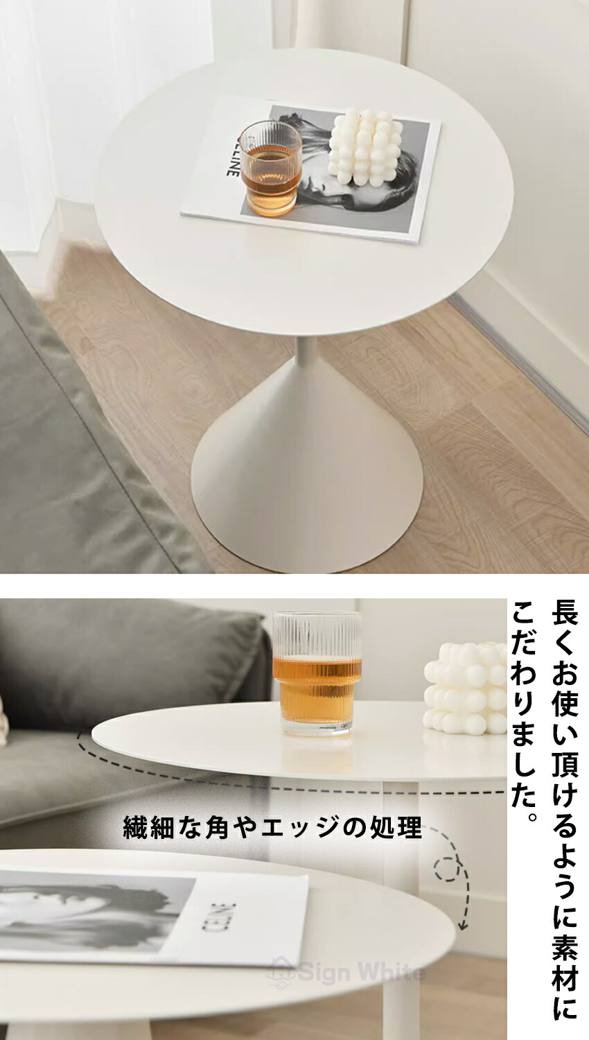 東京】【送料込み】ホワイト 丸テーブル 韓国 インテリア 楽天市場