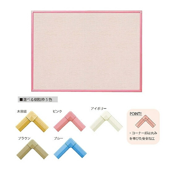 楽天市場】ピンク（看板｜業務用品・店舗用品）：サービス・リフォーム