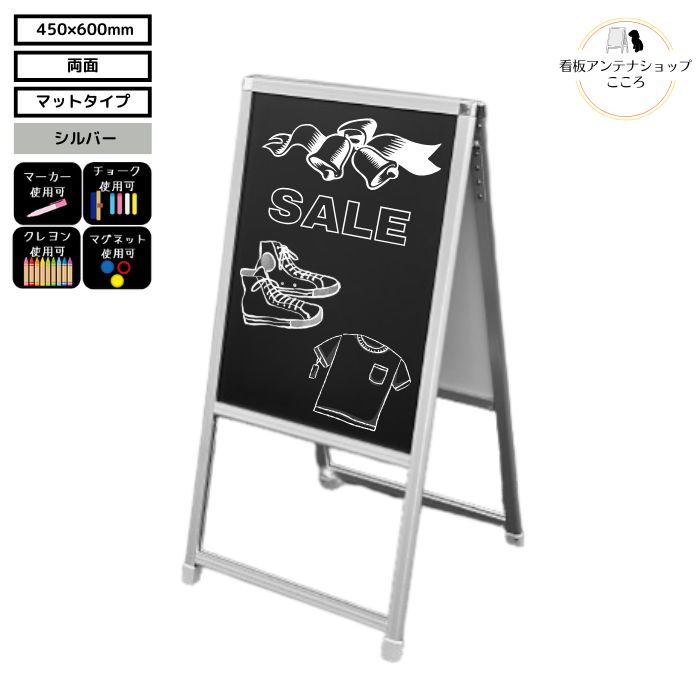 楽天市場】＼使用しやすいサイズ感／【屋外対応】店舗用 A型 看板