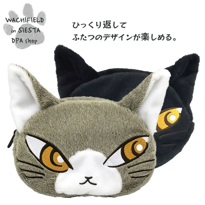 楽天市場】わちふぃーるど バーゲンの通販