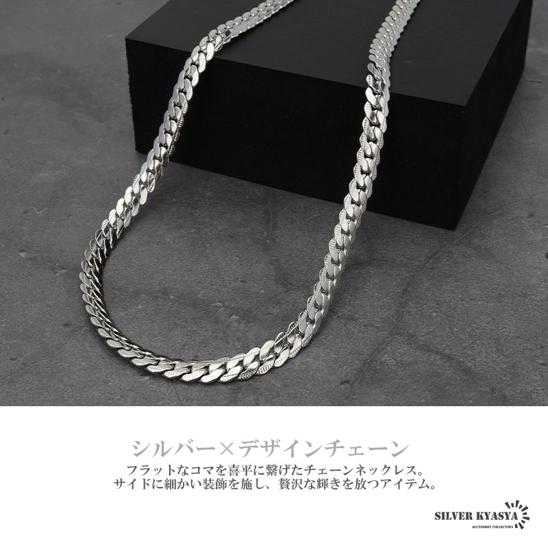 楽天市場】キラキラ マイアミキューバンチェーン シルバー 6.7mm