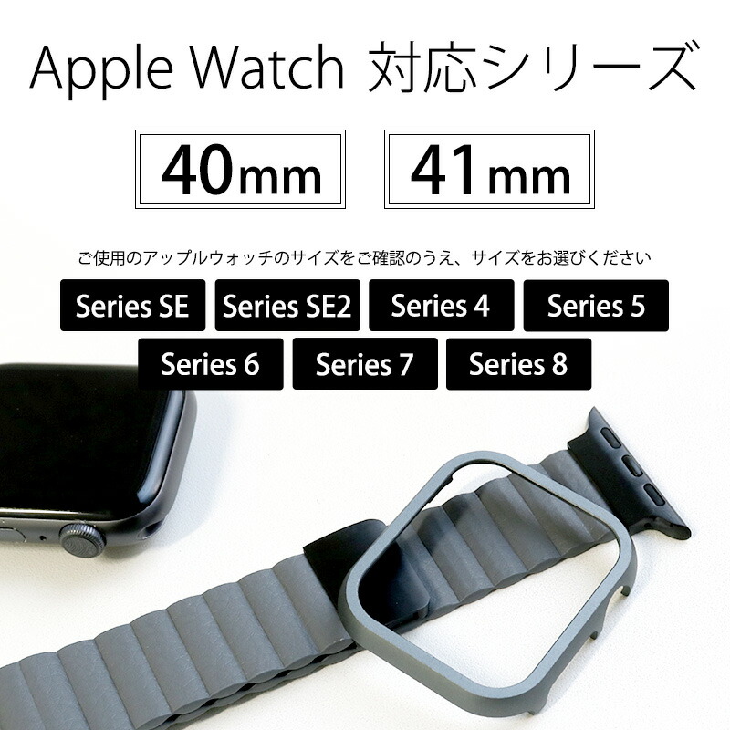 楽天市場】アップルウォッチ バンド PU マグネット レザー セット