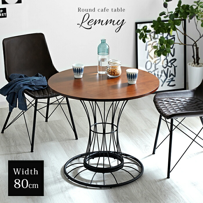 楽天市場】☆全品対象クーポン配布中☆カフェテーブル 丸テーブル 円形