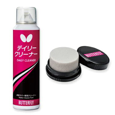 楽天市場】バタフライ クリーン・ケア 75790 + 卓球ラバー専用