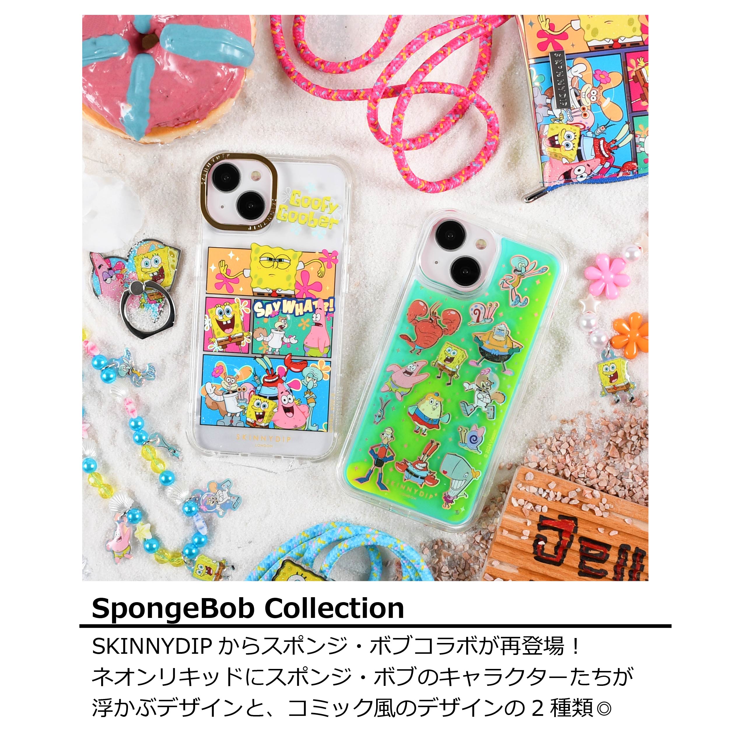 CASETiFY スポンジ・ボブ Chum Bucket ケース15 CASETiFY スポンジ